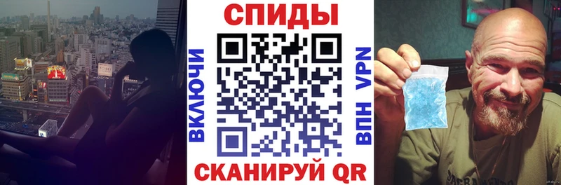 Амфетамин Розовый Бодайбо
