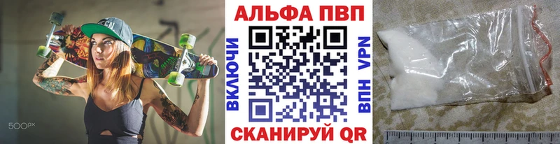 A PVP Crystall Бодайбо