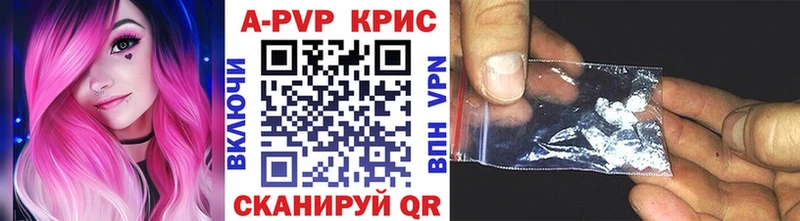 Alpha PVP крисы CK Бодайбо