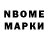 Бутират 1.4BDO Mark Raudsepp