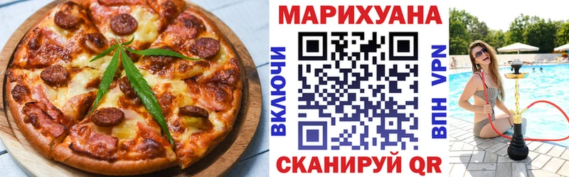 наркота  Бодайбо  Canna-Cookies конопля 