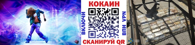 КОКАИН 99%  Бодайбо 