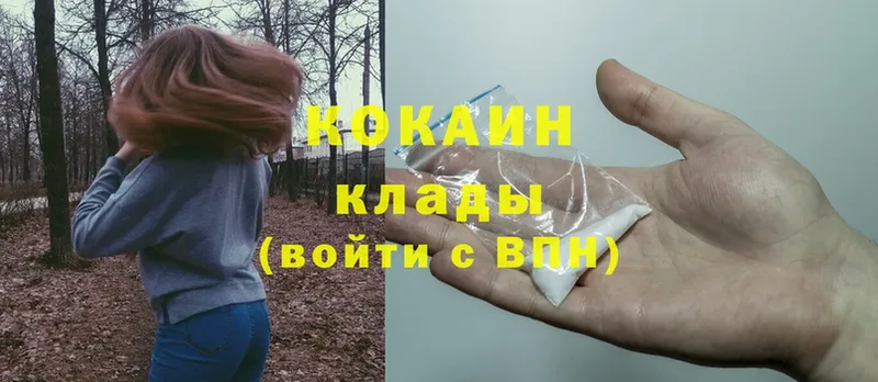 КОКАИН FishScale Бодайбо