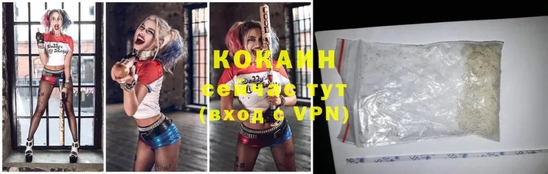 ссылка на мегу сайт  где купить   Бодайбо  COCAIN 99% 