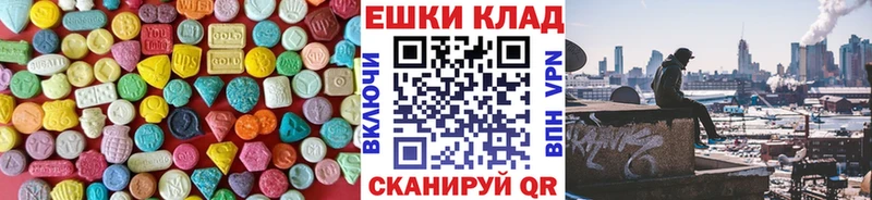 Ecstasy бентли  где купить   Бодайбо 
