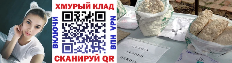 сайты даркнета клад  Бодайбо  ГЕРОИН VHQ  что такое  
