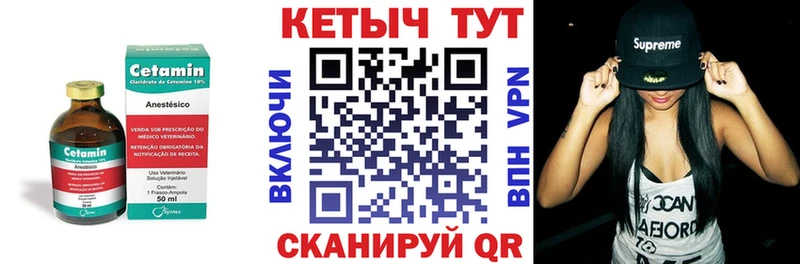 Кетамин VHQ  blacksprut как войти  Бодайбо 
