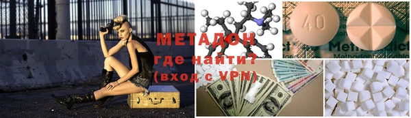 тгк Протвино