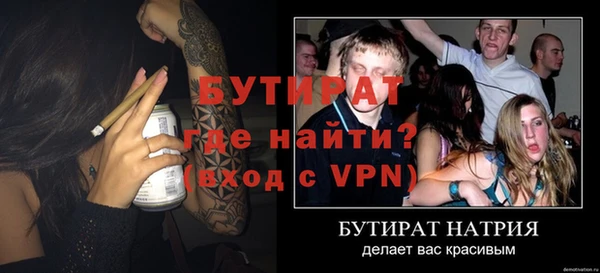 тгк Протвино