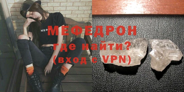 тгк Протвино