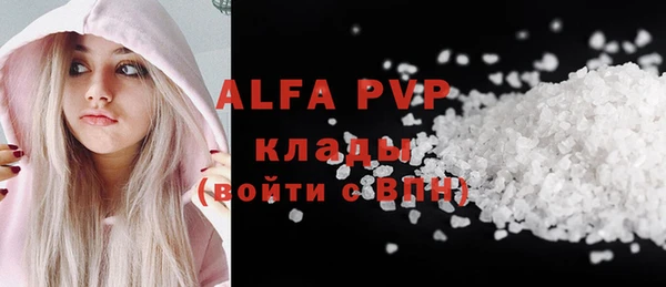 кокаин Покровск