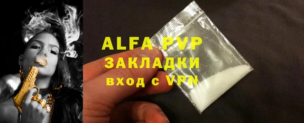 COCAINE Приозерск