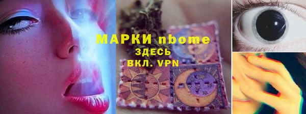 COCAINE Приозерск