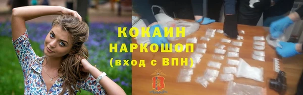 COCAINE Приозерск
