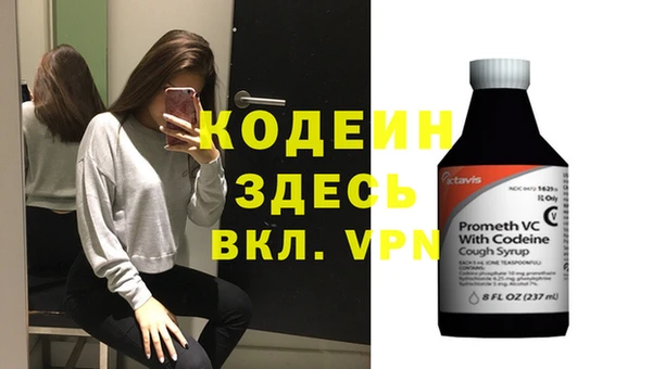 дистиллят марихуана Белоозёрский