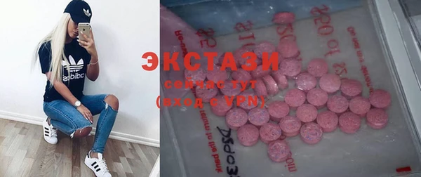 тгк Протвино