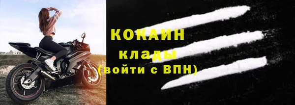 тгк Протвино