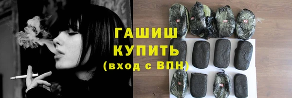 тгк Протвино