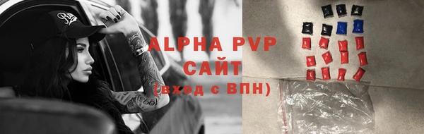 бошки Сосновый Бор