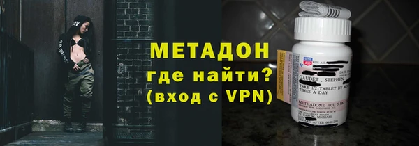 тгк Протвино