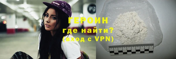 тгк Протвино