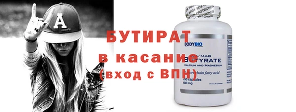 бошки Сосновый Бор
