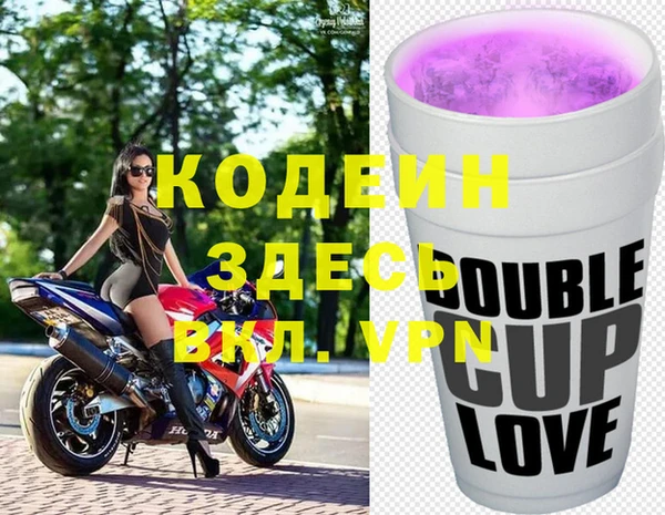 тгк Протвино
