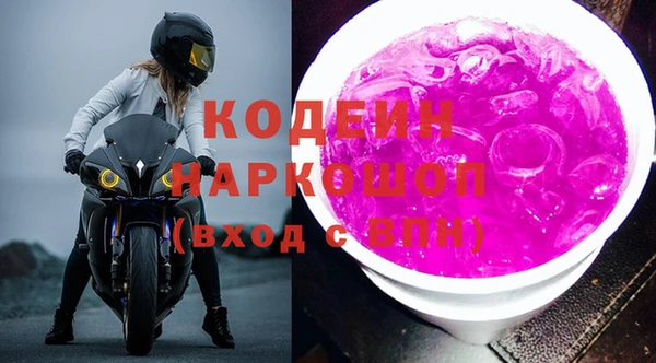 тгк Протвино