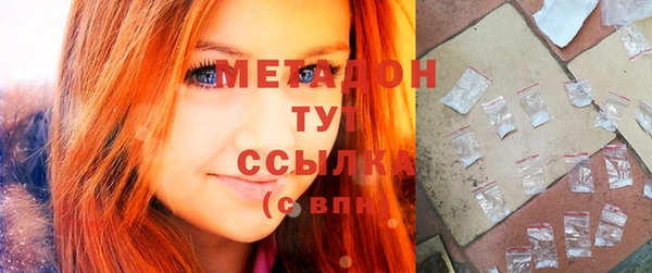 дурь Беломорск