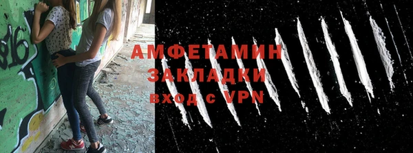 тгк Протвино