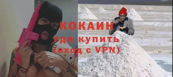 тгк Протвино