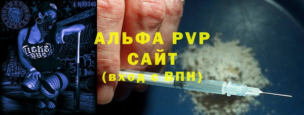 амф Сосновка