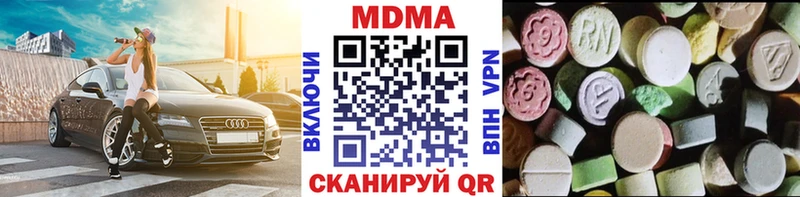 МДМА crystal  Бодайбо 