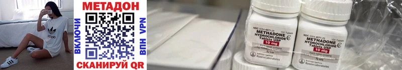 где купить   Бодайбо  МЕТАДОН мёд 
