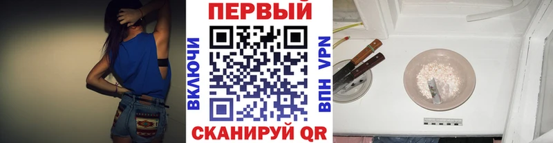 Метамфетамин Декстрометамфетамин 99.9%  Бодайбо 