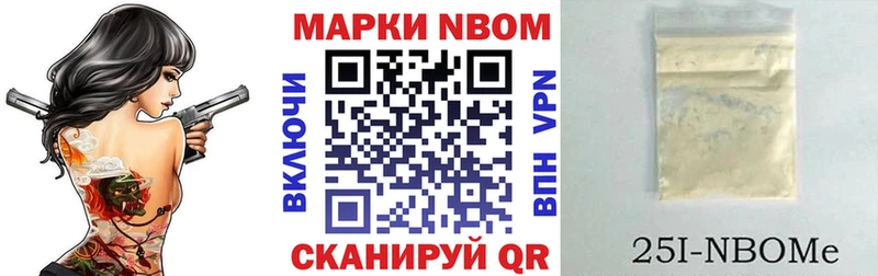 Наркотические марки 1,5мг  Бодайбо 