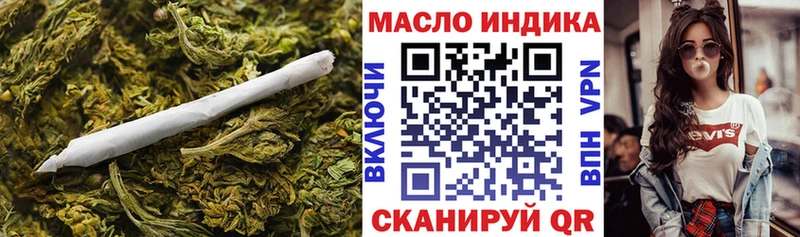 Дистиллят ТГК вейп с тгк  купить наркоту  Бодайбо 
