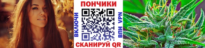 Каннабис VHQ  Бодайбо 